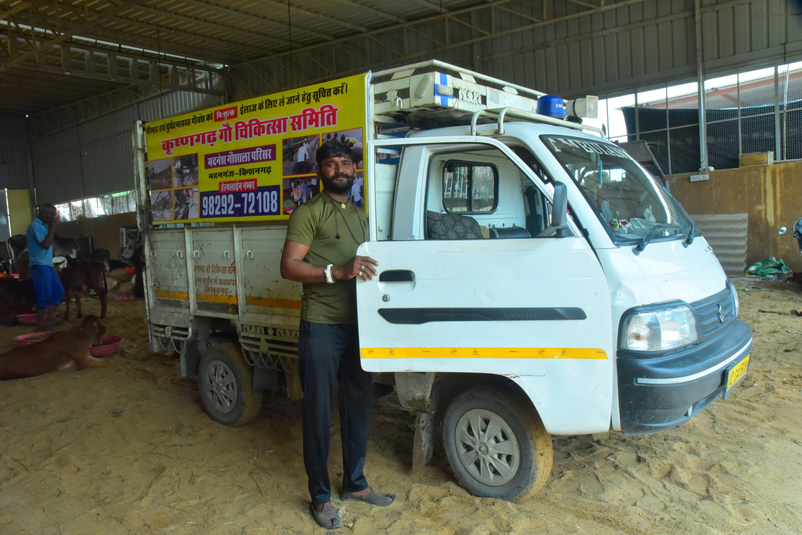 KGCS high tech cow ambulance service responding to emergency rescue calls